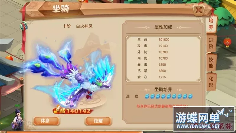 秀丽河山 一键端 电脑架设 VM虚拟机 PC手游模拟器版 单机非联网