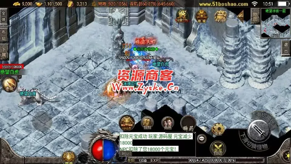 战神引擎传奇手游【诅咒浮屠寒刀沉默独家修正版[白猪3.0]】最新整理Win系一键服务端+安卓苹果双端+GM授权物品后台+详细搭建教程