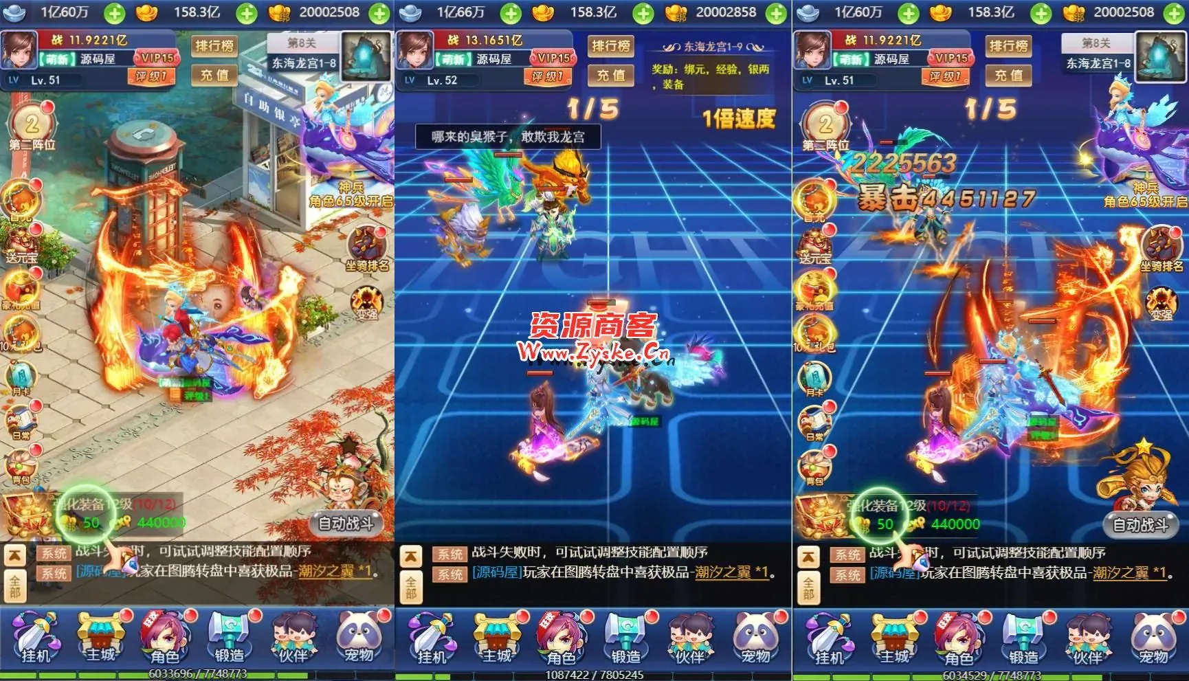 三网H5游戏【大圣轮回之爱玩西游H5】最新整理Linux手工服务端+GM授权后台+安卓+详细搭建教程