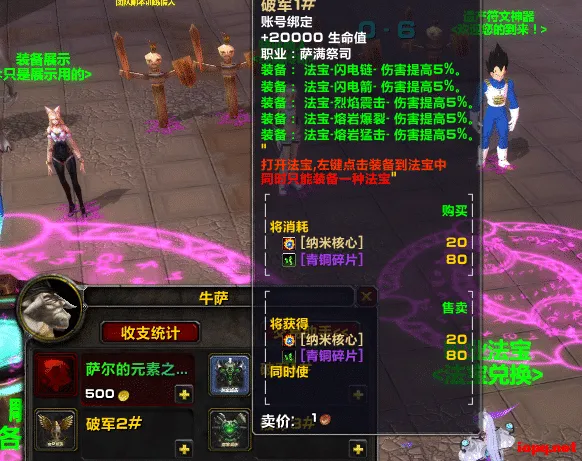 [一键安装] &#魔兽世界&#335版本&#【星河魔兽Ⅱ】&#&#无限制&#转生-微中变版&#自修自用版