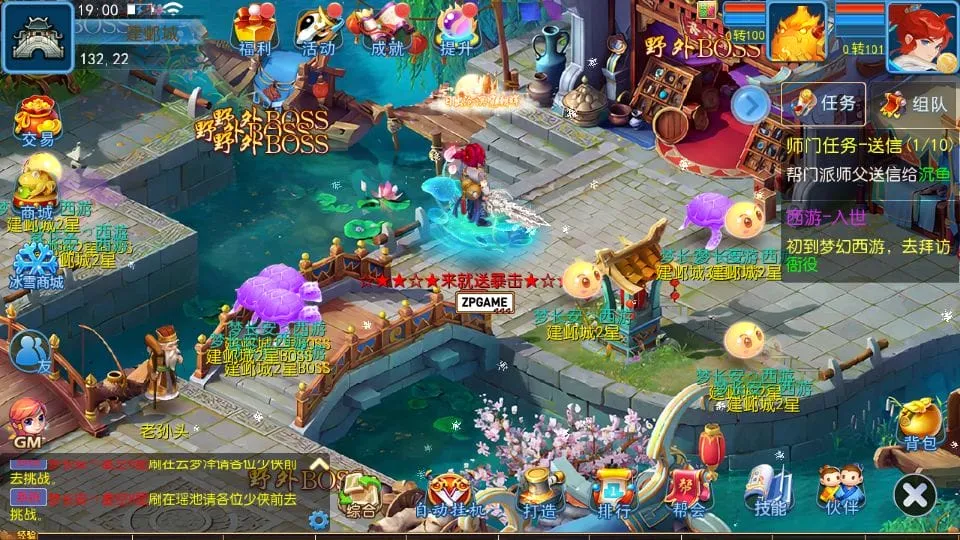 [手游源码] MT3换皮梦幻 梦长安2冰雪挂机版 新整理Linux手工服务端+GM后台+教程+源码