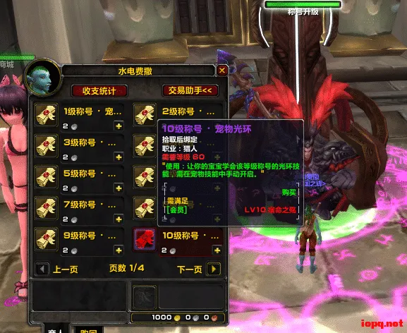 [一键安装] &#魔兽世界&#335版本&#【星河魔兽Ⅱ】&#&#无限制&#转生-微中变版&#自修自用版