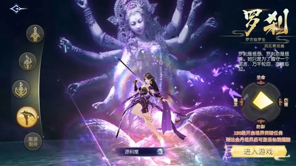 天之禁-契约战歌跨服版WIN一键服务端+多区跨服+GM后台+视频教程