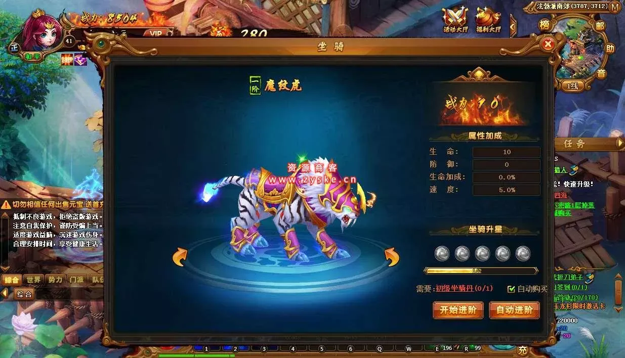 亲测可用！霹雳江湖传一键端+Q萌画风+GM后台完整分享
