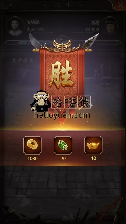 摄政王H5源码_当官H5游戏_宫斗H5游戏源码