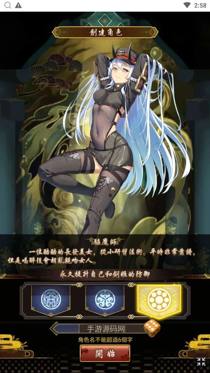 [手工架设] 【百花缭乱H5】手工端+教程+授权物品后台