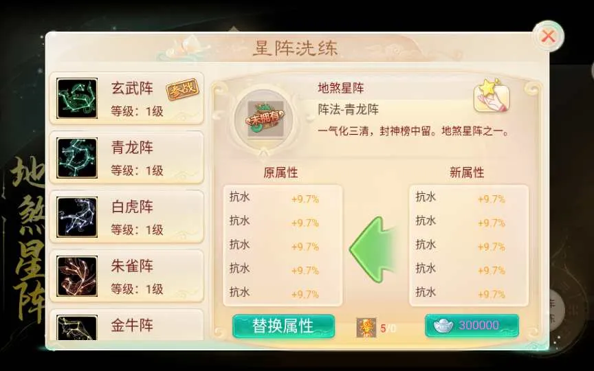 大话精品西游之月下长安 Win一键服务端+后台+教程