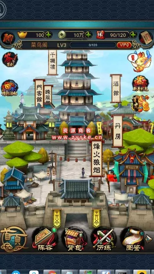 【亲测可用】秦时明月2卡牌手游单机版 | 自带GM后台 | 一键启动即玩