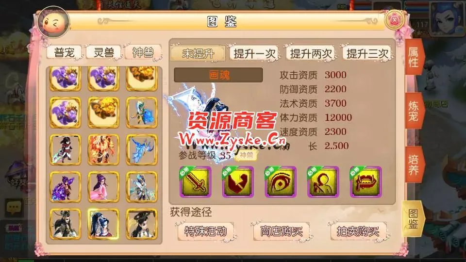 MT3换皮梦幻【楚风西游】最新整理Linux手工服务端+安卓苹果双端+GM后台+详细搭建教程+全套源码