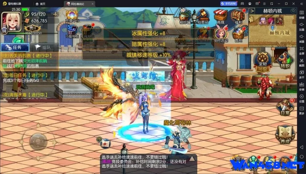 复古横版冒险手游《阿拉德战纪：勇士再临》全资源放送：Linux手工服务端、双端支持及运营后台详解
