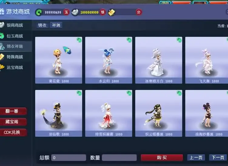 [手游源码] GGE2互通西游 花好月圆互通 Win系一键服务端+安卓+PC客户端+教程+全套源码