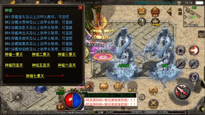 战神引擎黑龙忘忧20大陆 手工架设+详细视频教程
