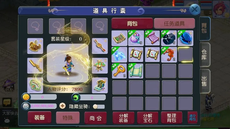 [手游源码] MT3换皮梦幻 淡蓝之约开心微变 新整理Linux手工服务端+后台+GM后台+教程