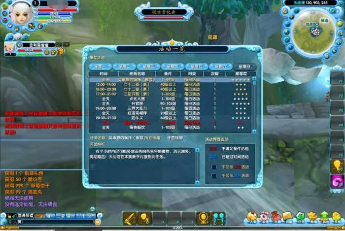 Q版3D端游《口袋西游蓝龙版》,十月推出新镜像服务端与Linux端,GM工具及详细搭建指南 Q版3D端游《口袋西游蓝龙版》,十月推出新镜像服务端与Linux端,GM工具及详细搭建指南