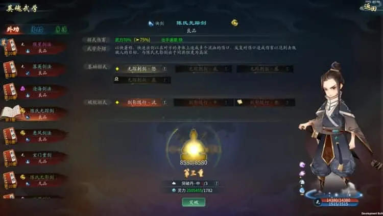灵墟 Ver0.8.10.15 官方中文版 高自由度角色扮演游戏+主线攻略