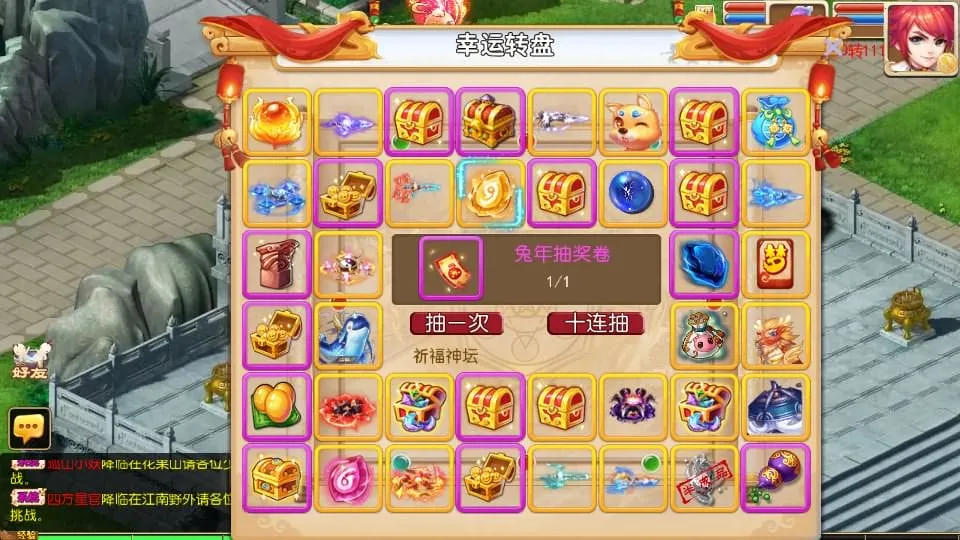 [手游源码] MT3换皮梦幻 梦长安 新整理Linux手工服务端+GM后台+教程+源码