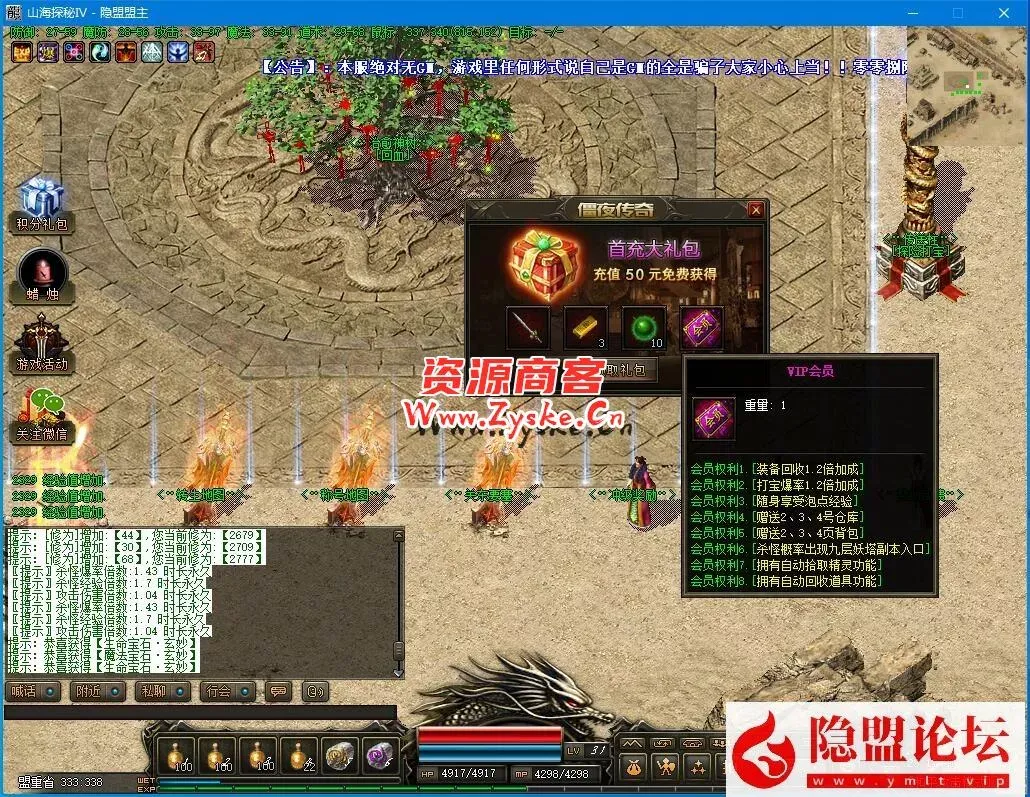 群服精修版本僵夜Ⅳ山海探秘暗黑鉴定复古三职业单机版-山海经-摸金校尉-天灾神迹-隐盟视频教程 群服精修版本僵夜Ⅳ山海探秘暗黑鉴定复古三职业单机版-山海经-摸金校尉-天灾神迹-隐盟视频教程