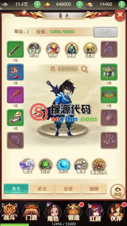 仙灵Q侠传_仙侠挂机H5