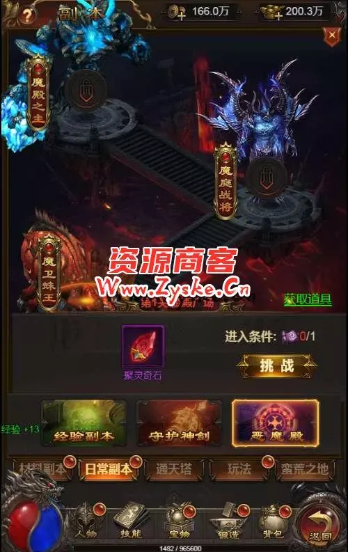 三网雷霆H5游戏【神魔战意雷霆H5跨服版】整理一键既玩镜像服务端+Linux手工服务端+GM后台
