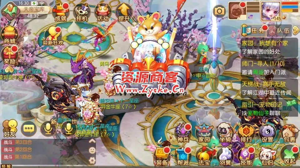 Q萌回合手游梦幻诛仙14职业【传奇梦诛】最新整理Linux手工端+安卓苹果双端+多功能GM后台+详细搭建教程