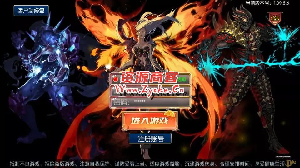 横版闯关手游【巅峰全明星阿拉德PK版】最新整理Linux手工服务端+WEB管理后台+GM授权后台+安卓苹果双端+详细搭建教程