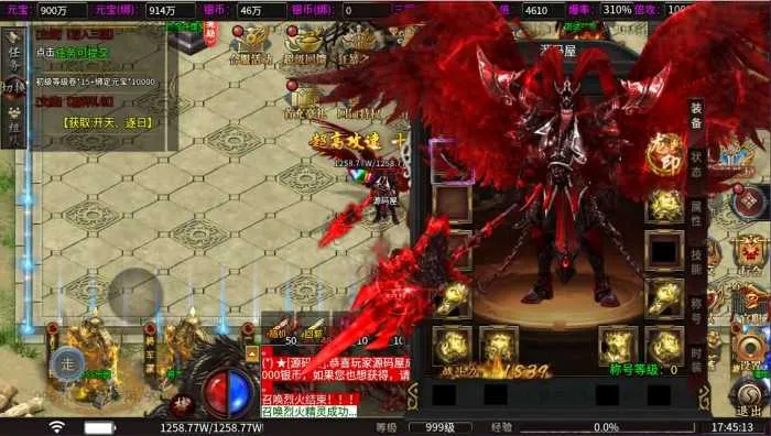 玩家亲测 996引擎魔爆三国传奇单机端 WIN一键即玩版