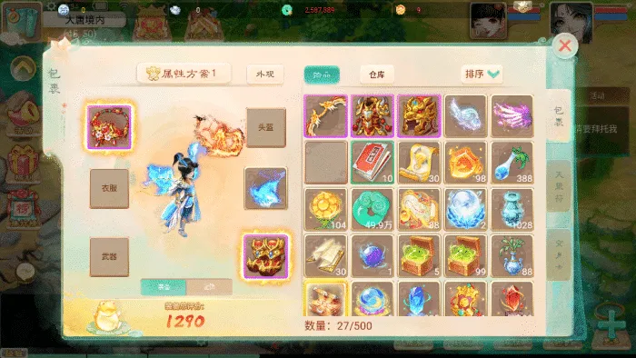 [手游源码] 大话回合手游【天空西游之画里乾坤】六月最新linux端+双端+源码+GM后台