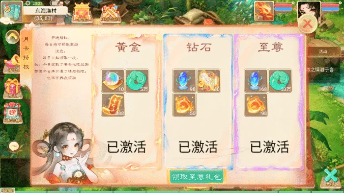 [手游源码] 大话回合手游【天空西游之画里乾坤】六月最新linux端+双端+源码+GM后台