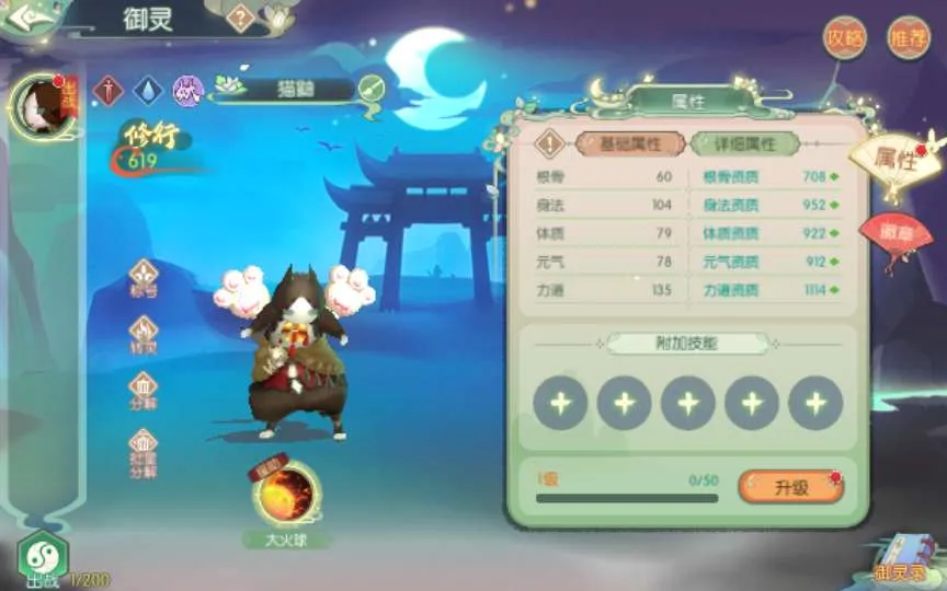 [页游源码] 仙剑奇侠传 VM一键端+Linux手工服务端+GM后台+教程