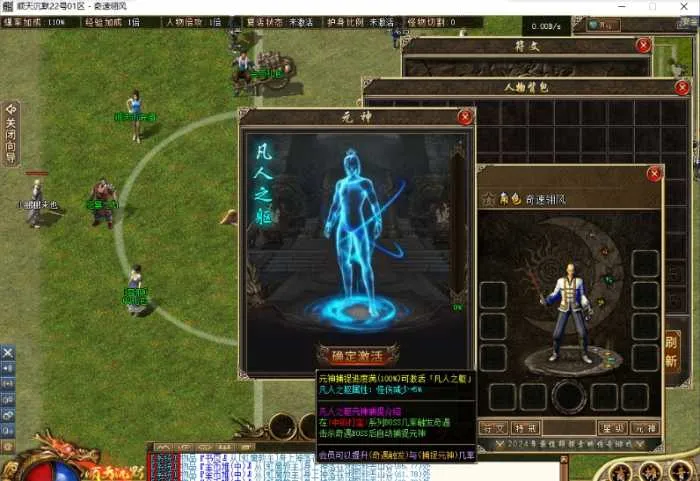 [一键安装] 【新鲜出炉】顺天沉默~非常高好玩~但补丁是真的大20G~