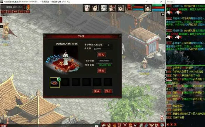 [一键安装]GGE大话端游【皮皮6升级版6.0】精选WIN系统单机游戏，一键畅玩+专属登录器【限时提供】