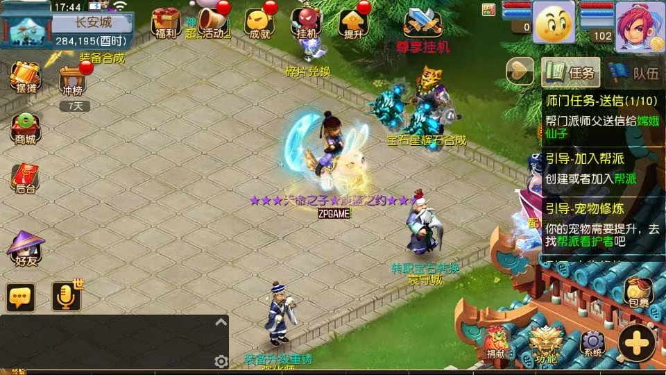 [手游源码] MT3换皮梦幻 淡蓝之约开心微变 新整理Linux手工服务端+后台+GM后台+教程