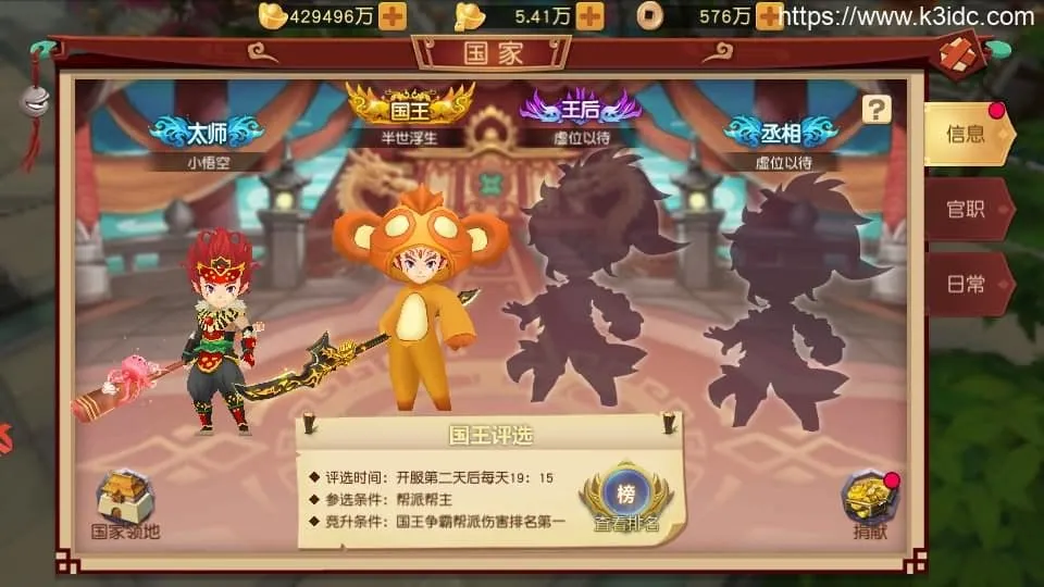 经典Q萌冒险手游【大唐阴阳师之猎魂觉醒】最新整理Linux手工服务端+安卓苹果双端+不限IP位数+本地热更+GM授权后台+详细搭建教程