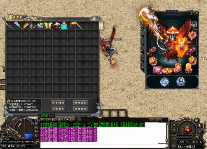 经典传奇新篇-【独职天下】 熊猫专属神器无限斩单职业版，ESP辅助-镇妖宝塔-专属挑战-神魔领域&#