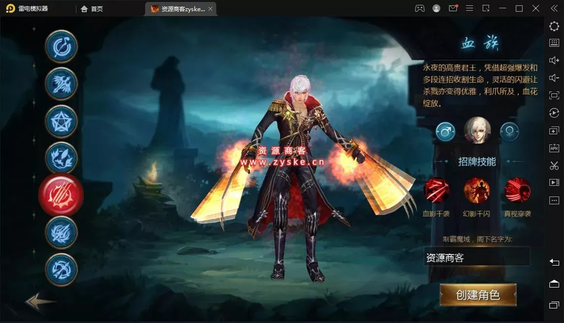 3D魔幻手游【旧梦魔域】最新整理 Win系服务端+安卓+GM工具+详细搭建教程