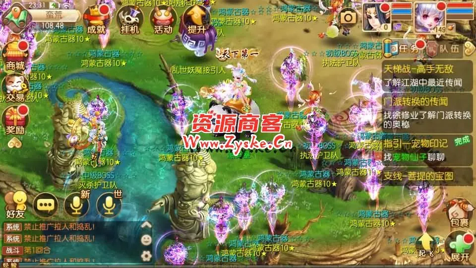 Q萌回合手游梦幻诛仙14职业【鸿蒙OL梦诛】最新整理Linux商业开服手工服务端+安卓苹果双端+GM后台+详细搭建教程