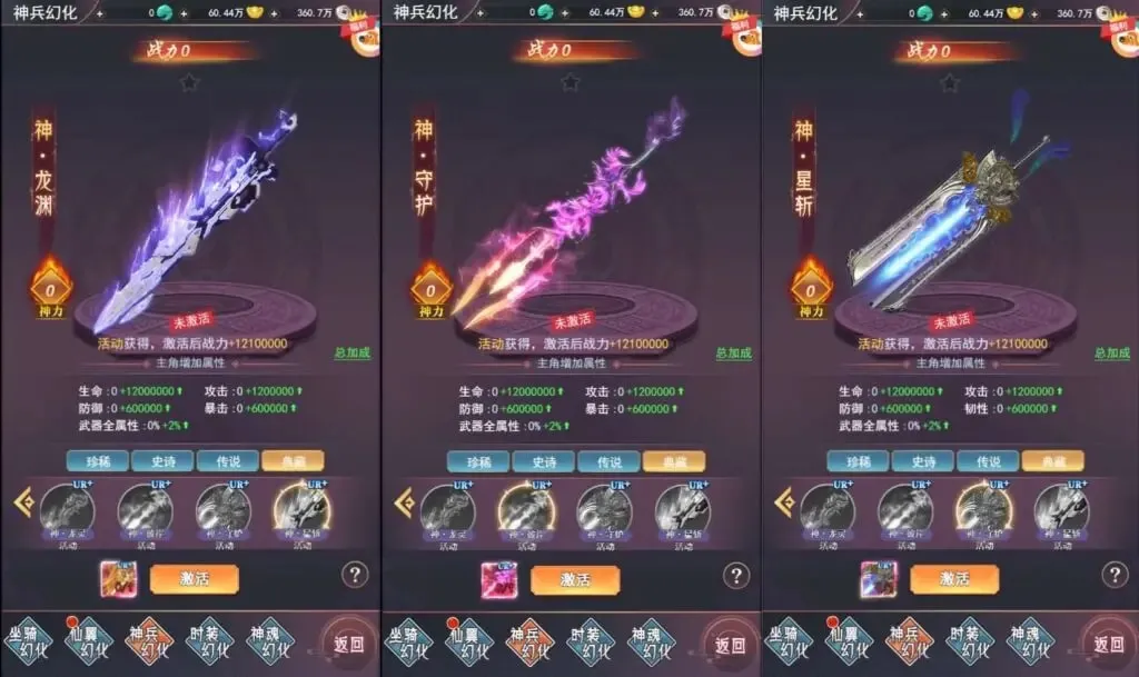 【页游源码】棍子西游H5优化版 | Linux手工端+导表工具+后台管理+视频教程亲测可用
