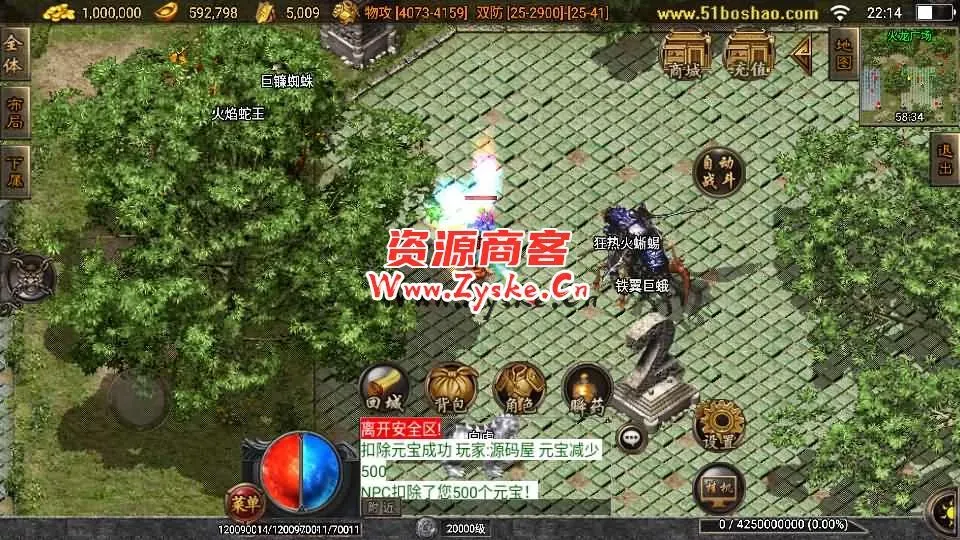 战神引擎传奇手游【武灵傳奇白猪3.1】最新整理WIN系特色服务端+安卓苹果双端+GM授权后台+详细搭建教程