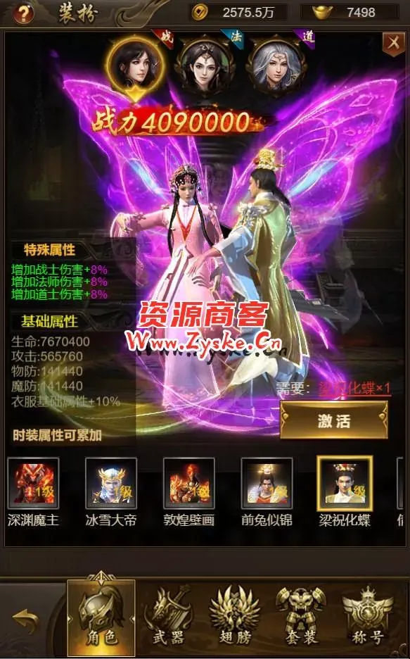 【页游单机】三网H5游戏【新雷霆传奇H5】最新整理Linux手工服务端+源码+多区跨服+GM授权后台+详细搭建教程