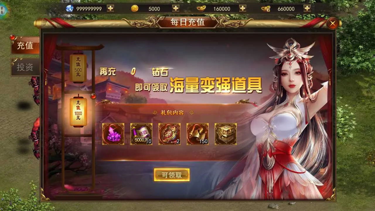 珍稀传奇类手游【武林风云变】最新整合Windows服务端+安卓端+GM管理工具后台+详尽搭建指南