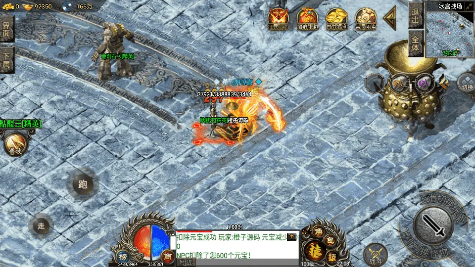 英雄引擎版传奇手游【湘军帝国三职业小蓝助手无授权版】Win快速服务端+iOS/安卓双平台+GM特权物品管理后台