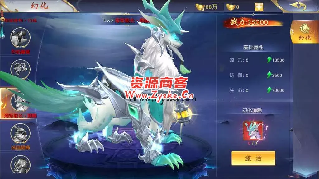精品3D仙侠手游【上古传说】最新整理Win商业开服端+跨服+多区+运营后台+GM授权后台+安卓苹果双端+假人陪玩+教程