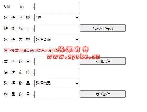三网H5游戏【邪兵谱H5】Win一键即玩服务端+GM游戏后台