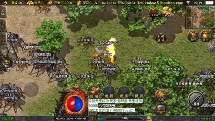 玩家亲测！战神引擎兽血沸腾新UI白猪3.1 VM单机版一键安装