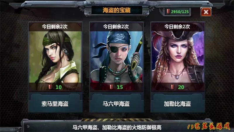 战舰争霸一键端电脑架设免虚拟机PC手游模拟器版单机非联网