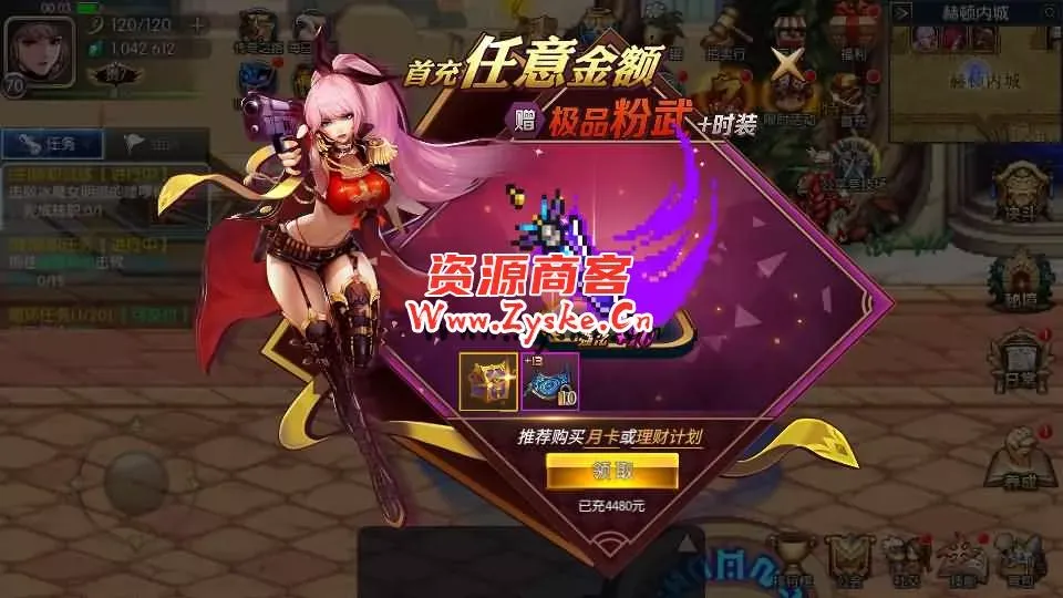 横版闯关手游【情怀之神光阿拉德70版】最新整理Linux手工服务端+配套表+WEB管理后台+GM授权后台+安卓苹果双端+详细搭建教程