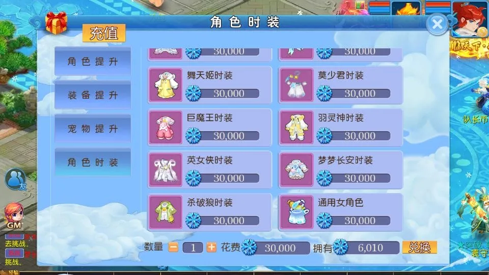 [手游源码] MT3换皮梦幻 梦长安2冰雪挂机版 新整理Linux手工服务端+GM后台+教程+源码