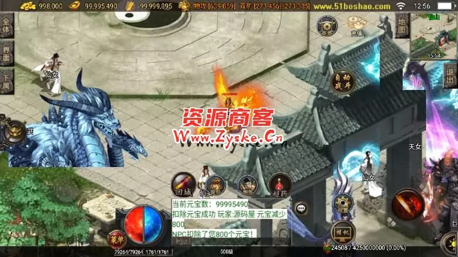 战神引擎传奇手游【小龙靓装单职业第三版-白猪3.1】最新整理Win系特色服务端+安卓苹果双端+GM授权后台+详细搭建教程