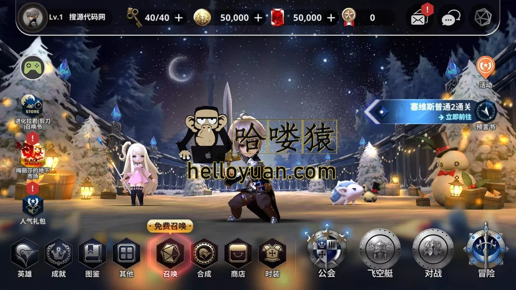 【手游单机】天命6_天命手游客服端服务端源代码
