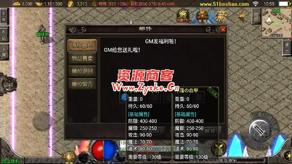 战神引擎传奇手游【诅咒浮屠寒刀沉默独家修正版[白猪3.0]】最新整理Win系一键服务端+安卓苹果双端+GM授权物品后台+详细搭建教程